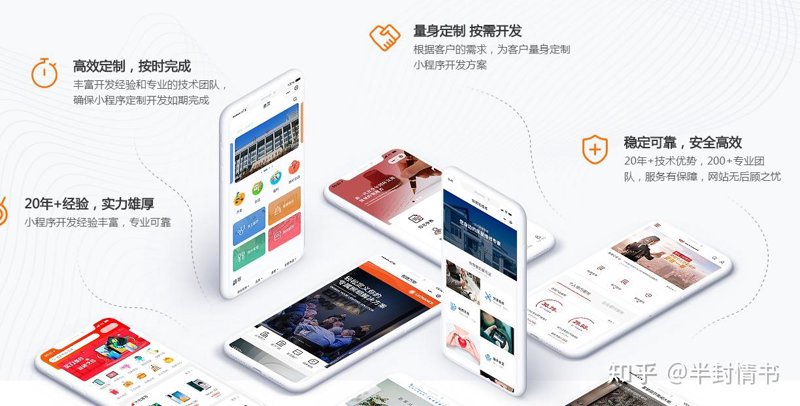 丹东软件开发：揭开数字化转型的神秘面纱