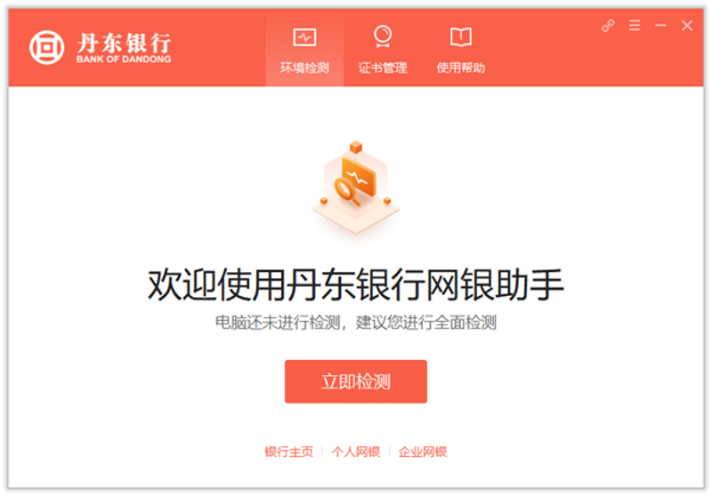 企业网站定制:如何选择适合你的设计方案