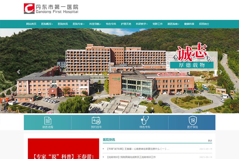 系统集成:企业IT升级的全方位攻略