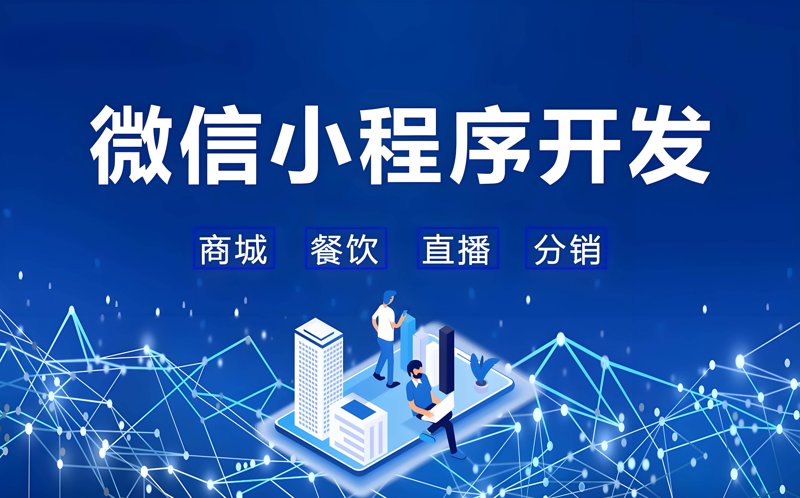 企业网站定制：选择哪家更合适？